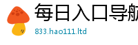 777888管家婆精准四肖但2025年港彩黑白图资料